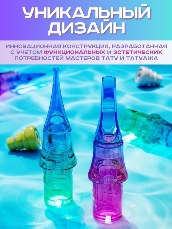 Картриджи для тату WJX Ultimate 10/11RL (0.30 мм) - 20 шт/уп