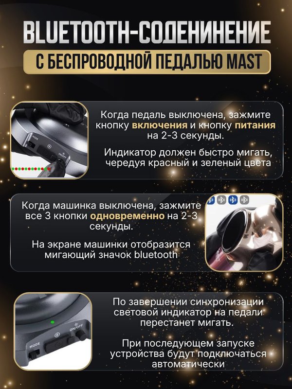 Mast Archer S (rose/gold) беспроводная машинка для тату и перманентного макияжа