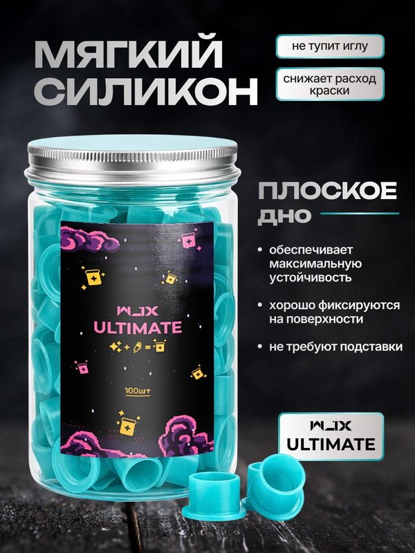 WJX Ultimate колпачки для краски тату в банке 13 мм (aqua blue), 100 шт