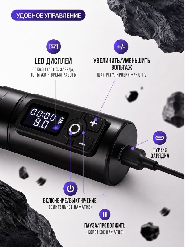 Беспроводная тату машинка Ambition Soldier Black