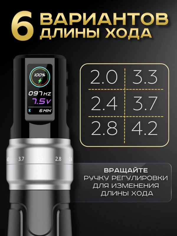 EZ P3 PRO (Matte Grey) беспроводная тату машинка с регулируемым ходом и доп. аккумулятором