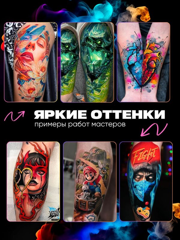 Пигмент краска для тату оранжевая Everest Orange 15 мл, World Famous Tattoo Ink