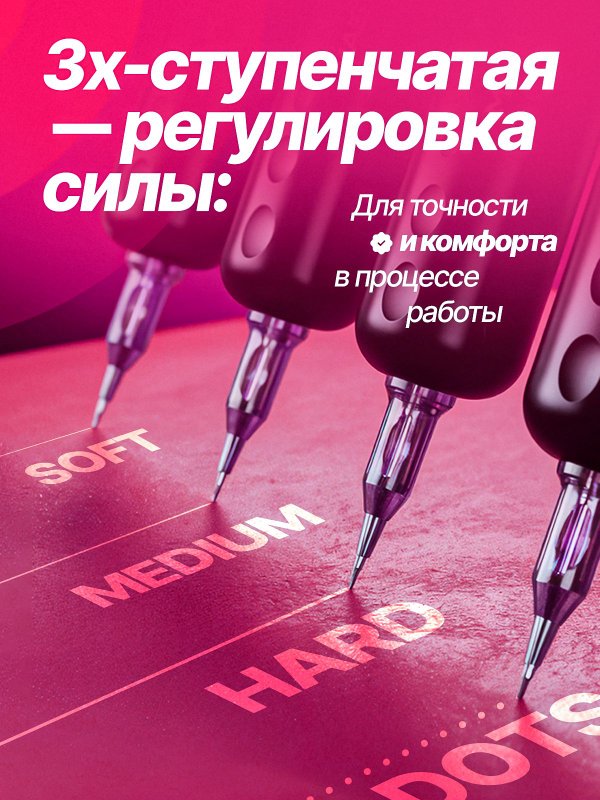 Mast Racer Pro (pink) беспроводная машинка для тату и перманентного макияжа