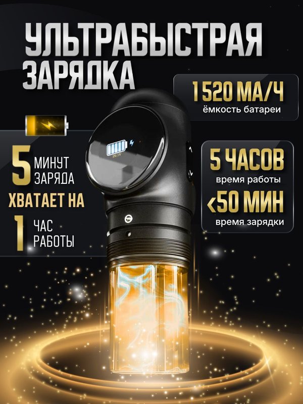 Mast Archer S (matte black) беспроводная машинка для тату и перманентного макияжа