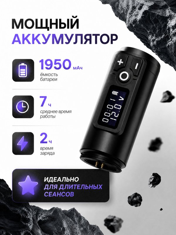 Беспроводная тату машинка Ambition Soldier Black