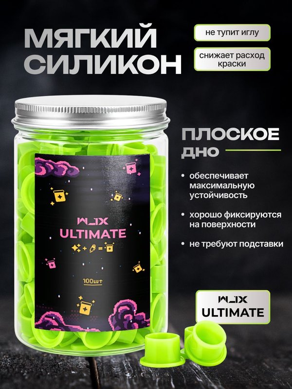 WJX Ultimate колпачки для краски тату в банке 13 мм (neon green), 100 шт