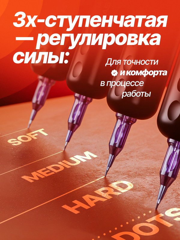 Mast Racer Pro (black) беспроводная машинка для тату и перманентного макияжа
