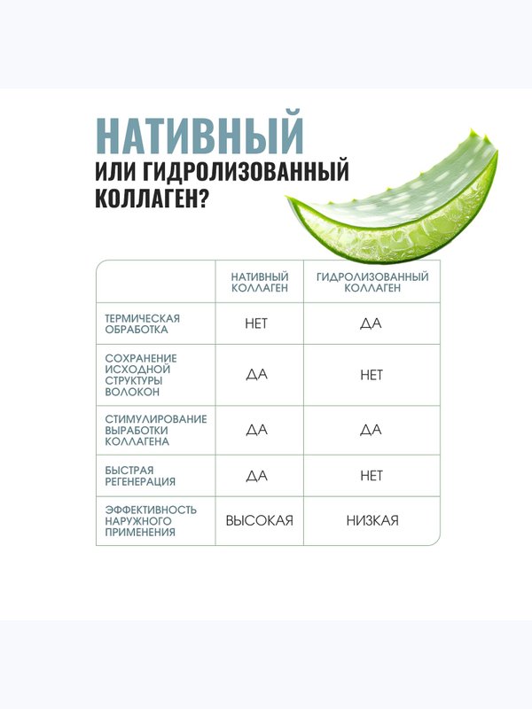 Спрей коллагеновый для кожи лица и тела Лекол / Lecol