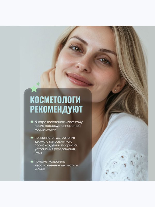 Спрей коллагеновый для кожи лица и тела Лекол / Lecol