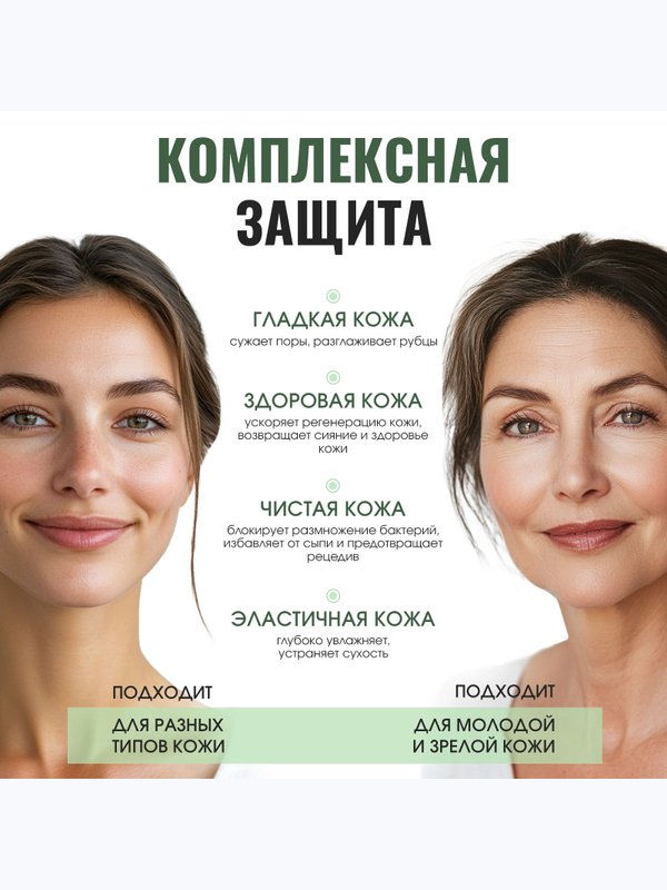 Гель коллагеновый восстанавливающий для кожи лица и тела Лекол / Lecol
