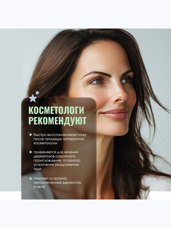 Гель коллагеновый восстанавливающий для кожи лица и тела Лекол / Lecol