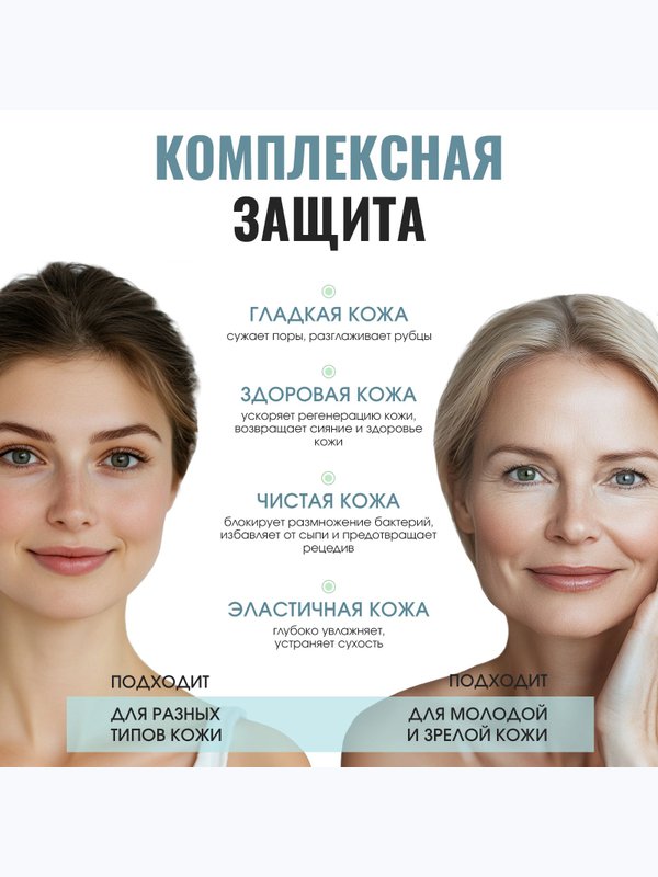 Спрей коллагеновый для кожи лица и тела Лекол / Lecol