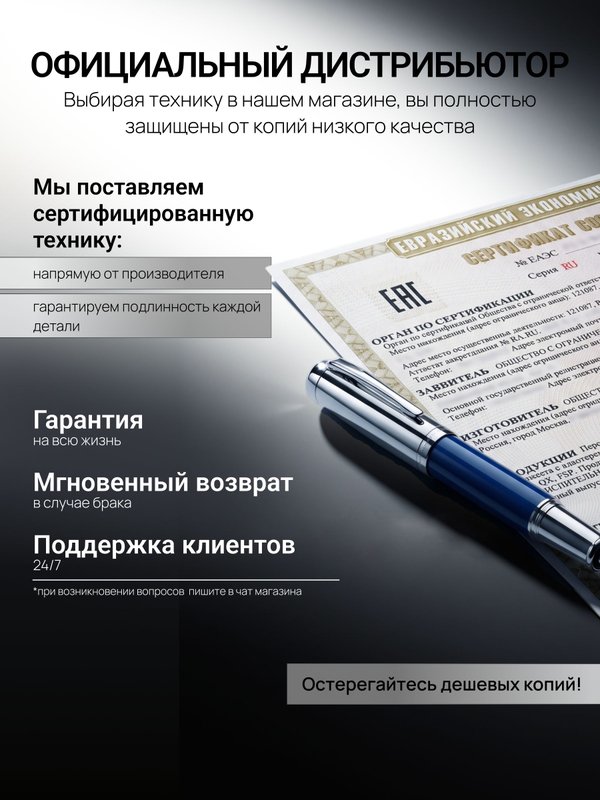 Триммер для стрижки волос и бороды
