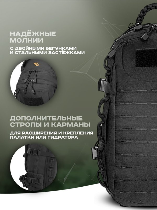 Рюкзак ShotTime Tactical, 26л, чёрный