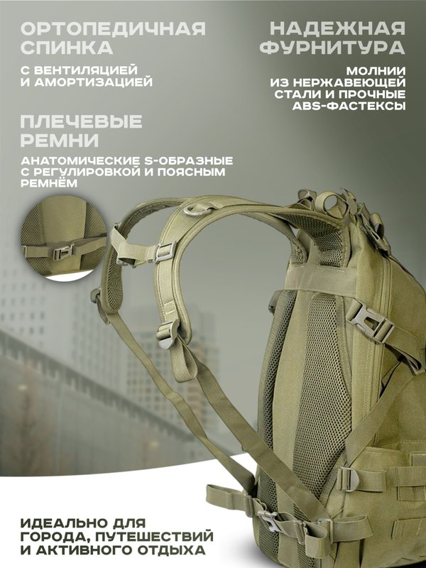 Рюкзак ShotTime Basic, 25л, олива