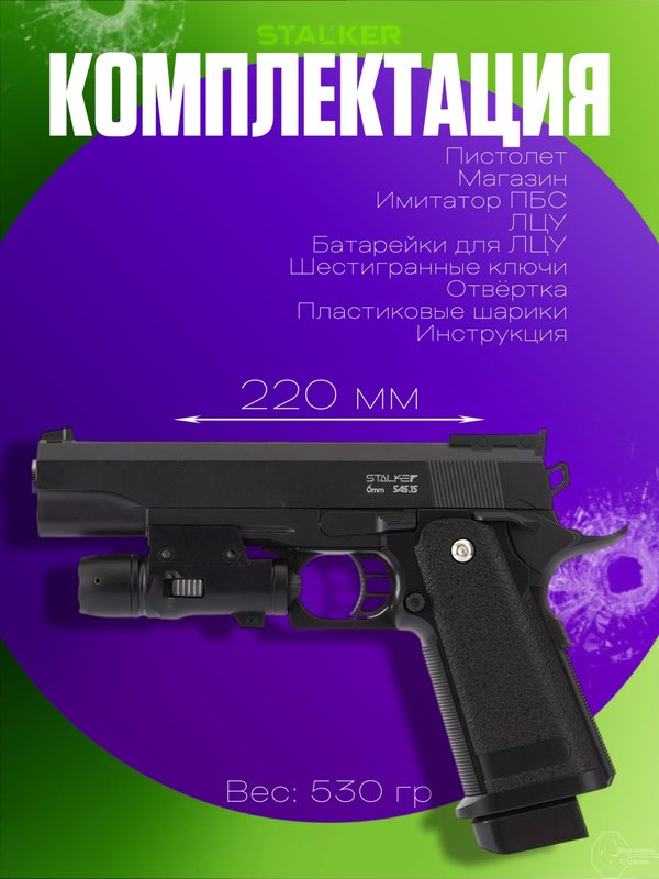 Пневматический Hi-Capa 5.1 страйкбольный пистолет металлический 6мм