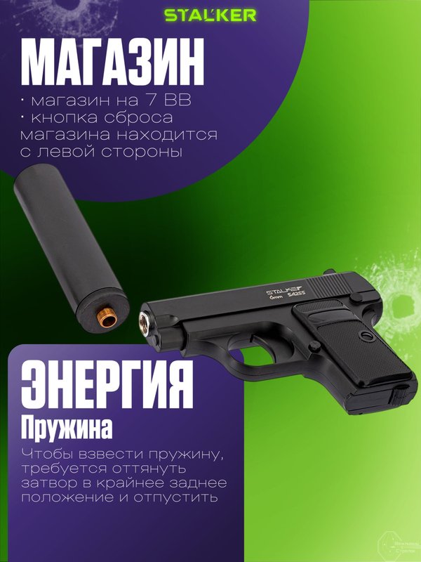 Пневматический Кольт 25 металлический пистолет c глушителем для страйкбола 6мм