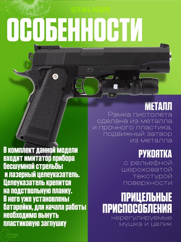 Пневматический Hi-Capa 5.1 страйкбольный пистолет металлический 6мм