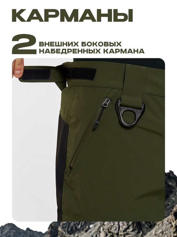 Брюки мужские H.U.T. Kivach, мембранные ветрозащитные, хаки, M