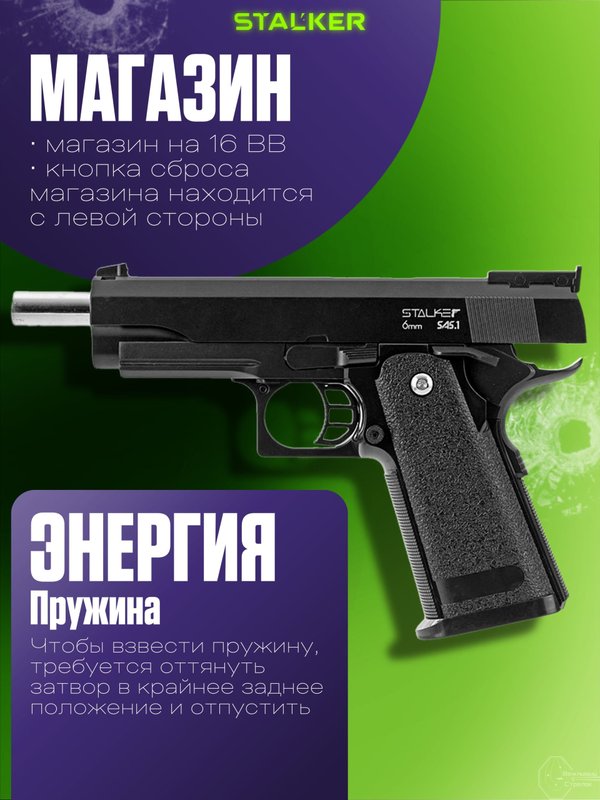 Пневматическая Hi-Capa 5.1 страйкбольный пистолет 6мм