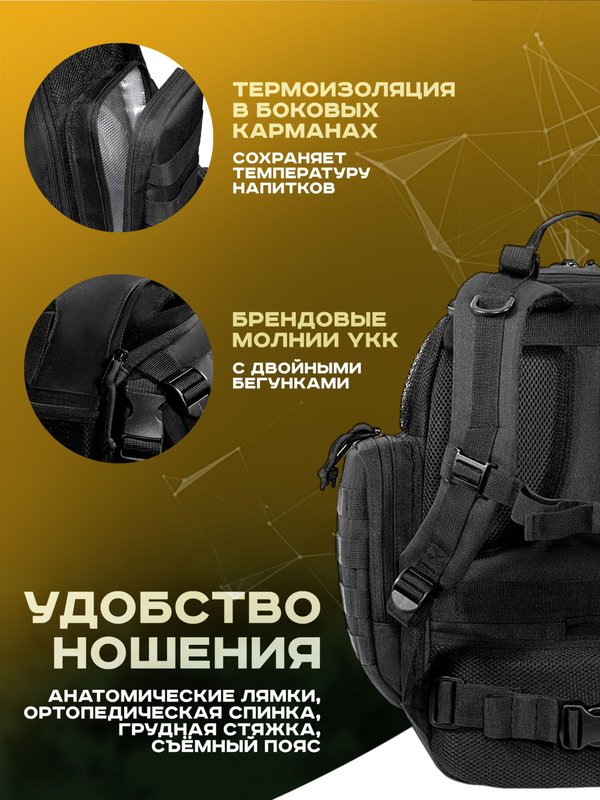 Рюкзак ShotTime Tactical, 36л, чёрный