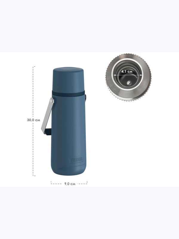 Термос THERMOS GUARDIAN TS-2409 DB 1.2L, поворотная ручка, синий