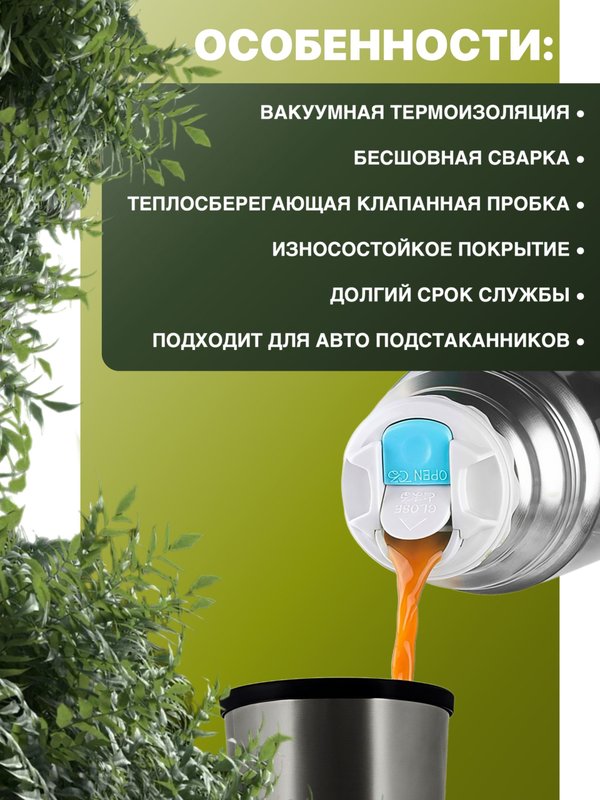 Термос THERMOS FBB-750 Grey 0.75L, стальной