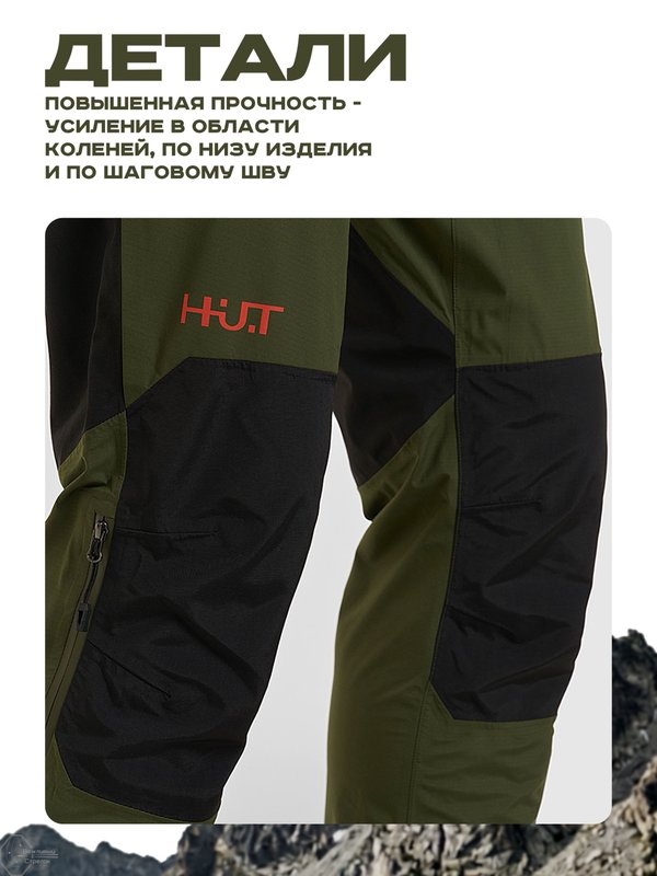 Брюки мужские H.U.T. Kivach, мембранные ветрозащитные, хаки, M