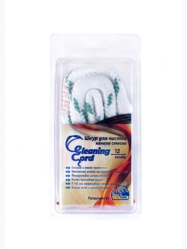 Гибкая змейка ShotTime Cleaning Cord кал.12