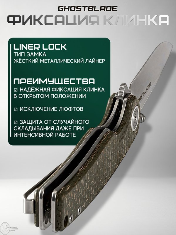 Нож складной GhostBlade Moroi, сталь D2 58-62 HRC рукоять микарта оливковая