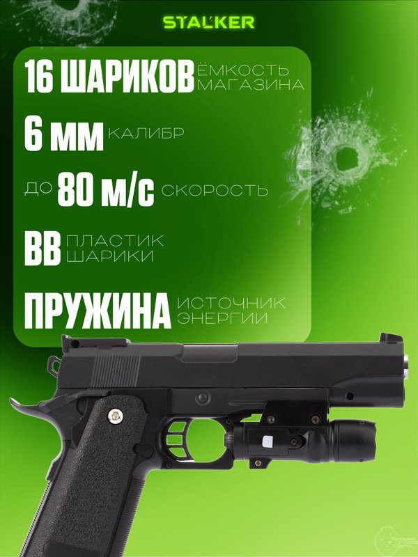 Пневматический Hi-Capa 5.1 страйкбольный пистолет металлический 6мм