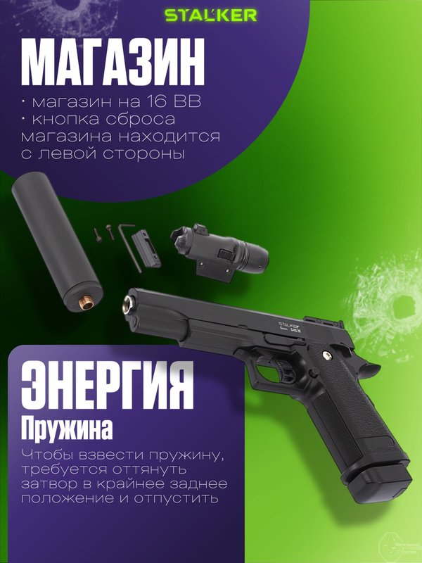 Пневматический Hi-Capa 5.1 страйкбольный пистолет металлический 6мм