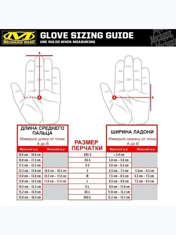Перчатки MECHANIX FastFit Coyote, XXL