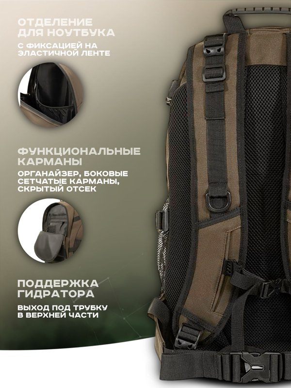 Рюкзак ShotTime Hiker, 26л, коричневый