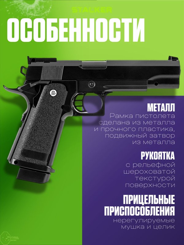Пневматическая Hi-Capa 5.1 страйкбольный пистолет 6мм