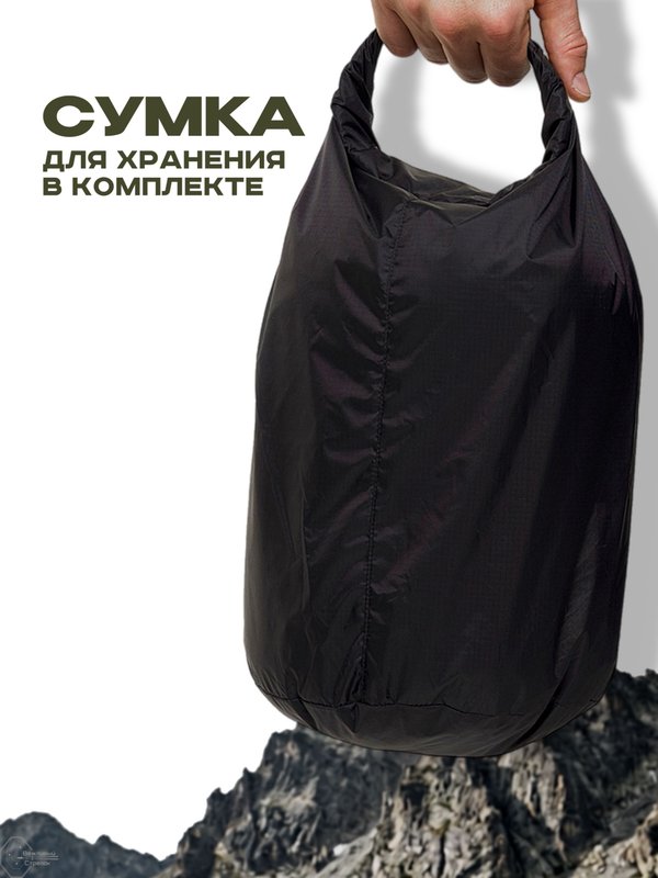 Брюки мужские H.U.T. Kivach, мембранные, тёмно-зелёные, XXL