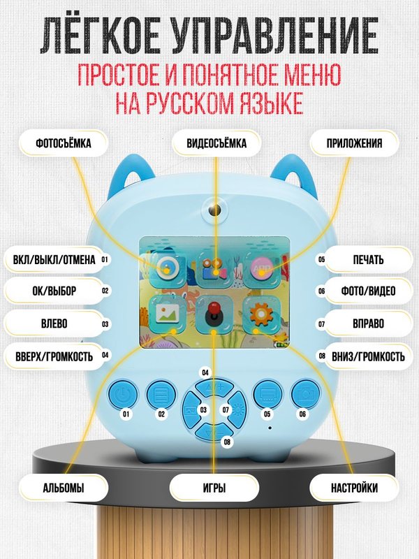 Фотоаппарат детский мгновенной печати Глазастик с 2 камерами