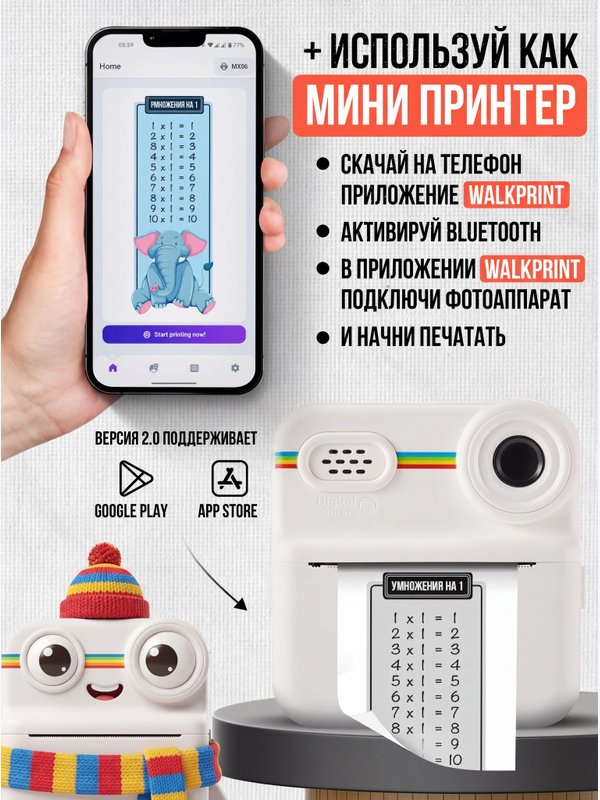 Фотоаппарат детский мгновенной печати Ушастик с 2 камерами