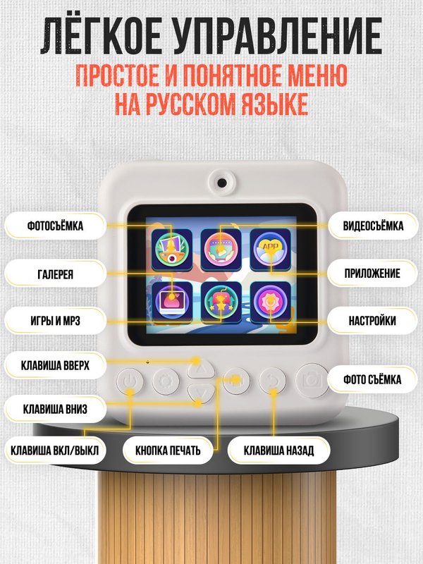Фотоаппарат детский мгновенной печати Ушастик с 2 камерами