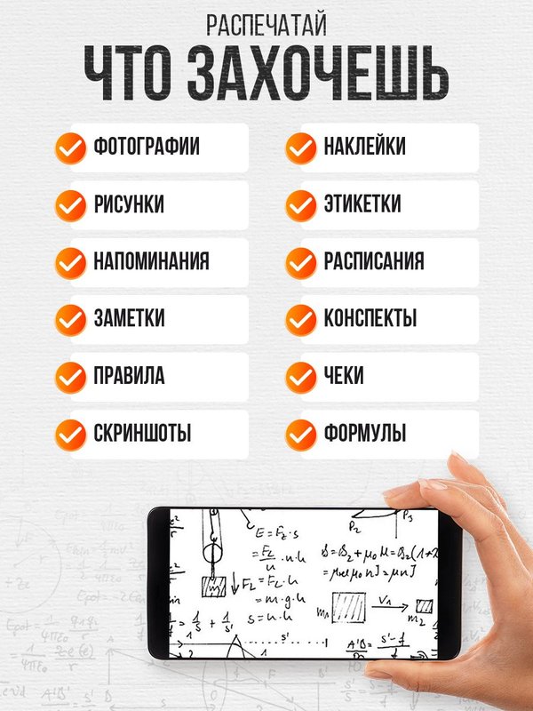 Термобумага для детского фотоаппарата с печатью 9 рулонов