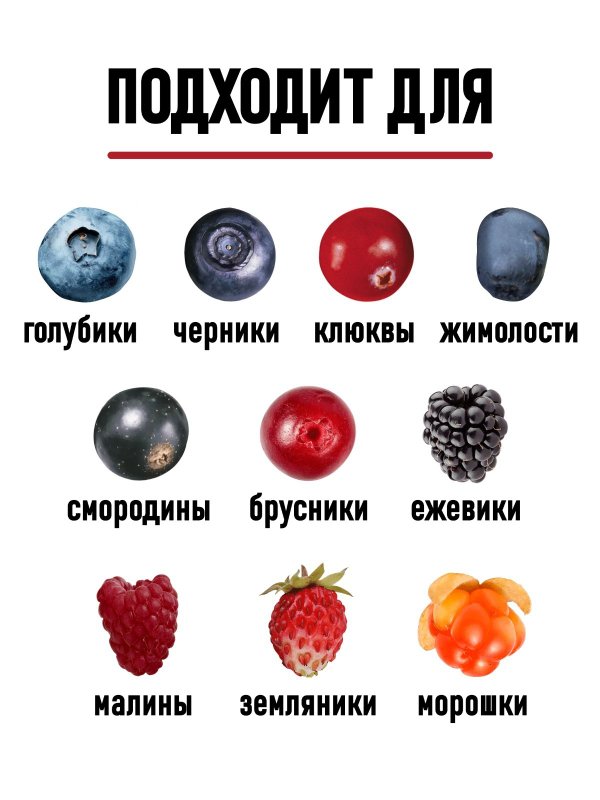 Грунт для голубики кислый ГЕРА, 25 л.