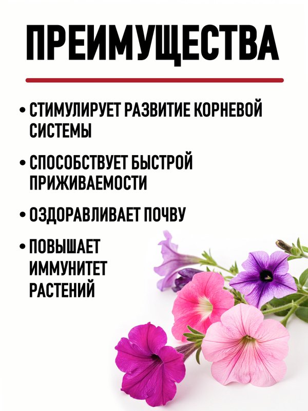 Грунт для комнатных цветов ГЕРА, 5 л.