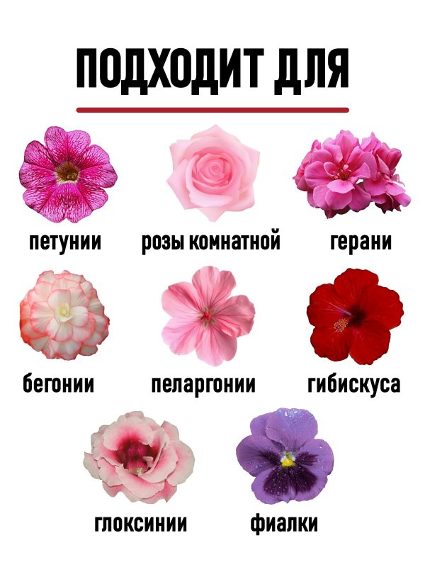 Грунт для комнатных цветов ГЕРА, 5 л.