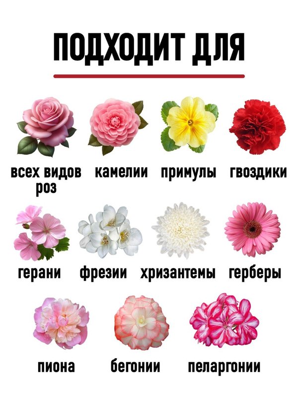 Грунт для роз комнатных и садовых, бегоний и пеларгонии ГЕРА, 5 л.