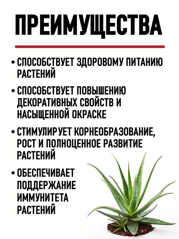 Грунт для суккулентов и кактусов ГЕРА, 2,5 л.