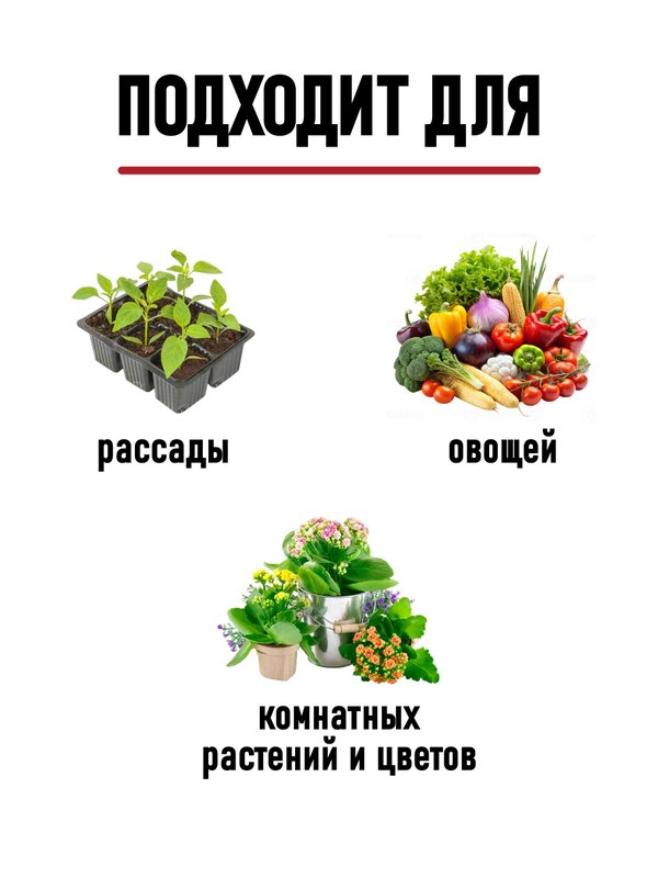 Грунт универсальный для комнатных растений ГЕРА, 50 л.