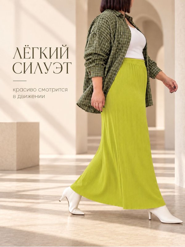 Юбка женская фактурная лайм