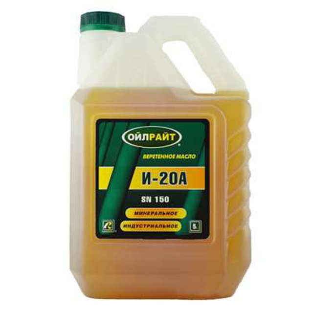 Масло рд. Масло веретенное и-20а 20л OILRIGHT 2588. Масло веретенное OILRIGHT И-20а 10 л 2591. Масло гидравлическое веретенка и20а. Веретенка и-40.