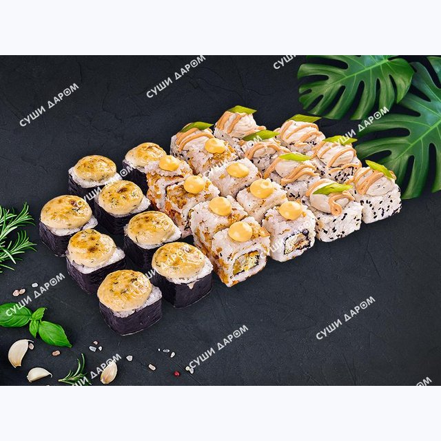Good sushi промокод. суши даром аксай. розыгрыш сета роллов. роллы даром меню. суши даром новошахтинск.