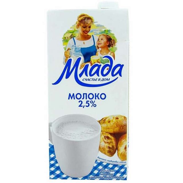 Молоко 5 л. Молоко млада 2,5% 1л БЗМЖ. Молоко млада 1,5% 1л БЗМЖ. Молоко млада 3,2% 1л 1/12. Молоко ультрапастеризованное.